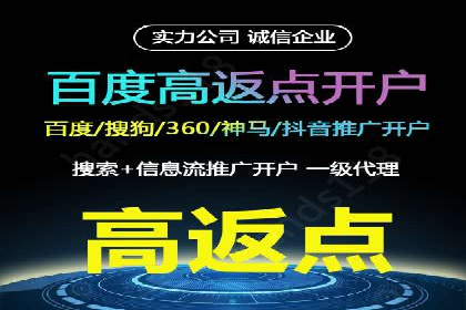 信息流开户全流程解析，助力广告主快速上手